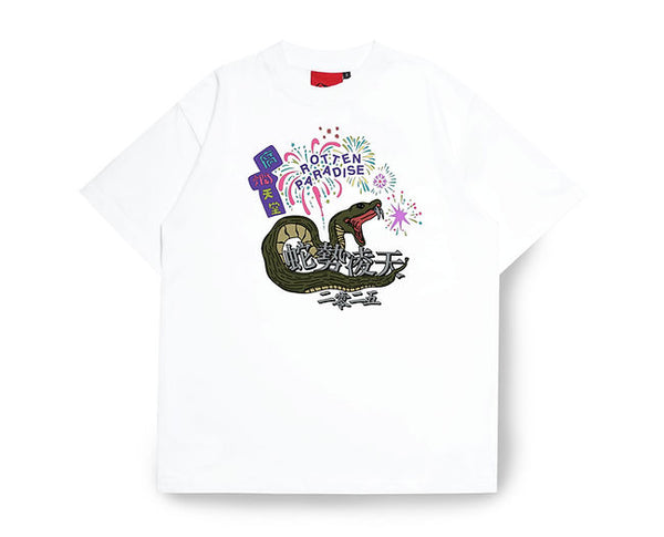 Rotten Paradise: Year of the Snake '25 Tee