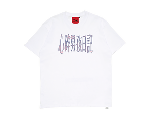 Rotten Paradise Tee: Emo Diary White