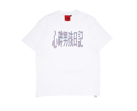 Rotten Paradise Tee: Emo Diary White