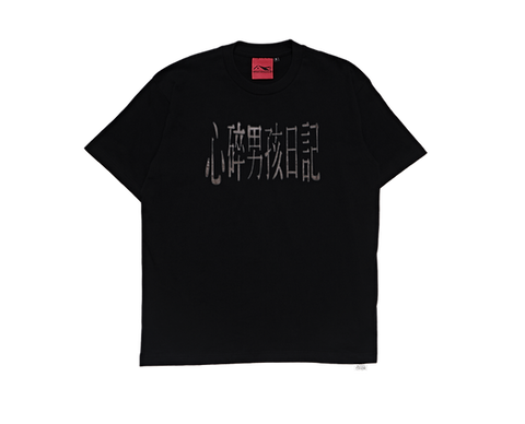 Rotten Paradise Tee: Emo Diary Black