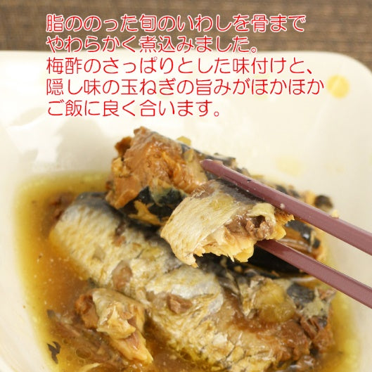 MR. KANSO Canned Sardines boiled in Plum Vinegar 100g