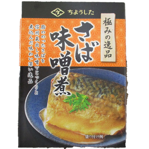 MR. KANSO Canned Choshita Ultimate Superb Mackerel Simmered In Miso Choshita