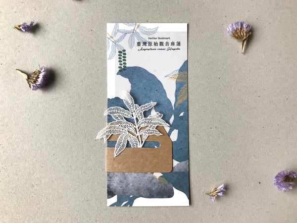 FERN ONLY: Fern Herbier Papercraft Series