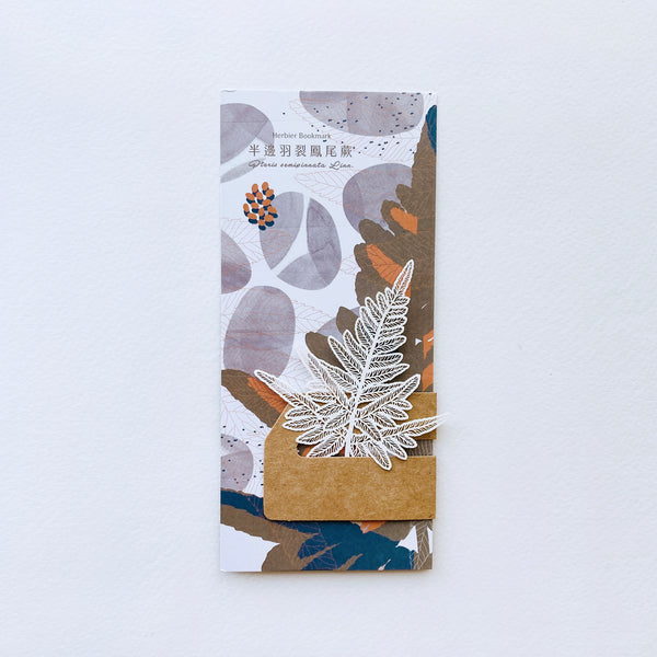 FERN ONLY: Fern Herbier Papercraft Series