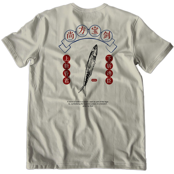 BERFOE T-Shirt: SF Sword (Milk White)