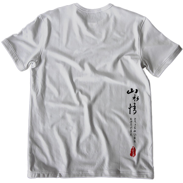 BERFOE T-Shirt: Shan Shui (White)