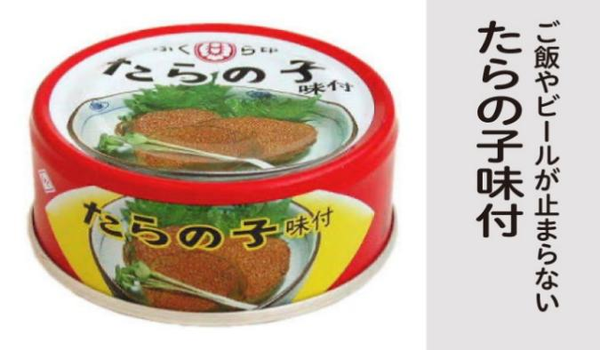 MR. KANSO Canned: Tarako (Cod Roe Simmered in Sweet Soy Sauce) 70g