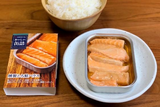 MR. KANSO Canned: Grilled Smoke Salmon Belly